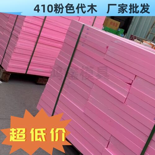 模具代木410不饱和树脂代木板木块检具模型翡翠CNC雕刻手板可零切