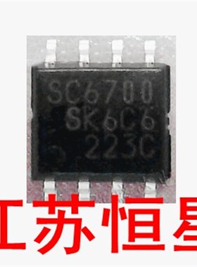 SC6700 【贴片】8脚 液晶电源管理芯片