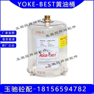 浓油泵油杯 南方路基润滑油泵油桶 黄油泵PC桶 优科YOKE 原装
