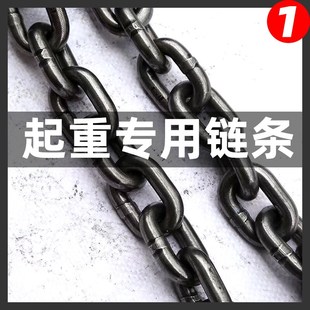 力拓中用 起重链条 g80防锈锰钢吊索具蝴蝶扣组合吊索具铁锁链