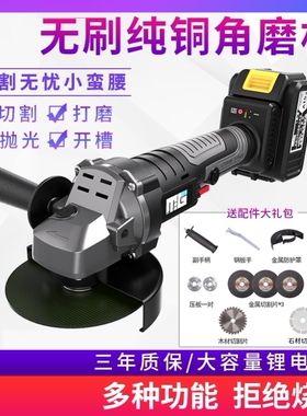 德国手砂轮充电式无刷角磨机锂电池磨光机大功率切割机多功能家用