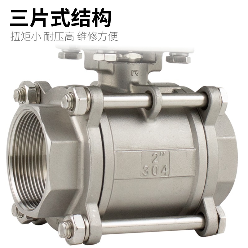 Q611F气动丝扣球阀304不锈钢三片式内丝阀门dn 15 20 25 32 40 50