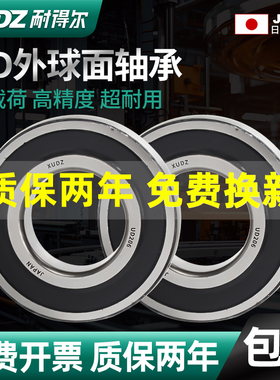 进口打捆机外球面轴承带座UD/CS203 204 205 206 207 208 209 210