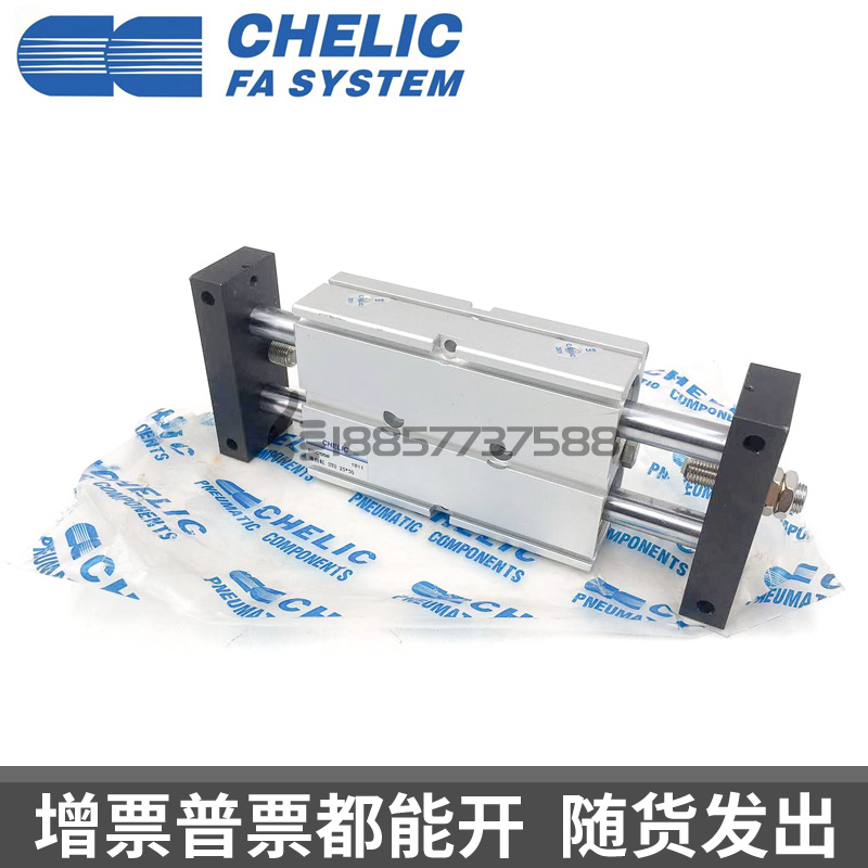 原装CHELIC气立可STU16*25*50*75*100*150*200*250-SD2-A滑台气缸