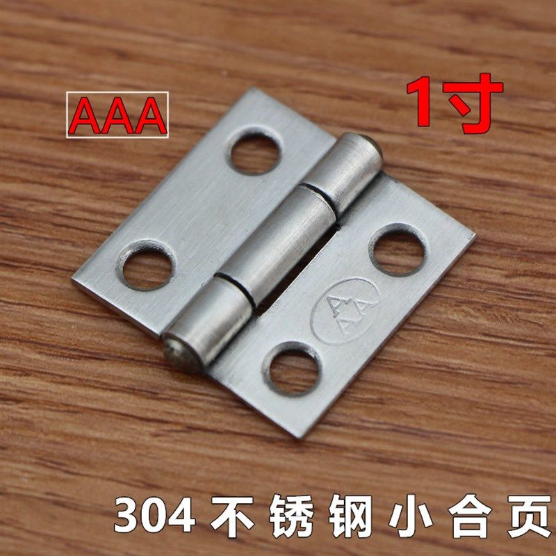 3A牌304不锈钢25mm/1寸合页 鞋柜橱衣柜门合页铰链 箱包小合页aaa,工业油品/胶粘/化学/实验室用品,马弗炉/电阻炉/实验炉,淘宝优惠券,粉丝福利购,淘宝优惠卷