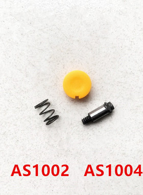 雷亚坦克创造表哥角磨机AS1002/AS1004头壳按钮刹车齿轮箱自锁