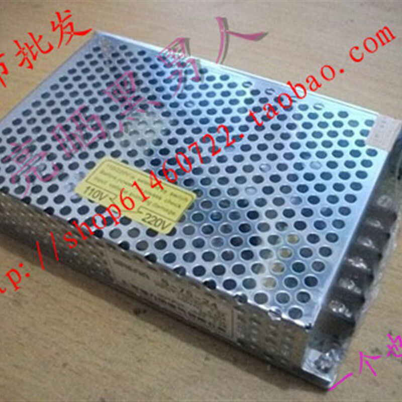 开关电源S-35-12V 输出35W 12V (电源变压器)