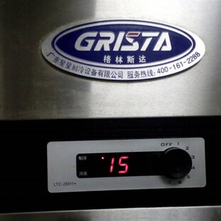 20H 星星LTC 冷藏柜 LTC 冰柜电子温控器温度显示器 26H 格林斯达