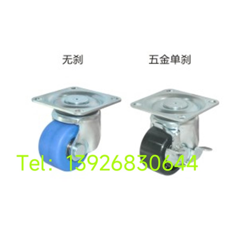 低重心脚轮工业万向轮J-CPN01/02/03-D50A/D50/D65/D75-NQ/NT/NW