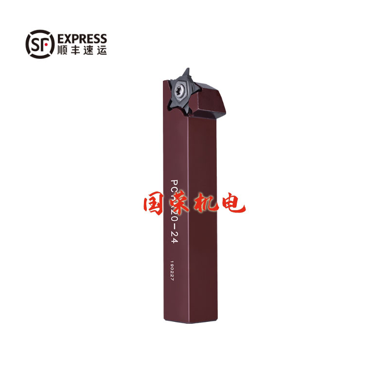 五角霸王卡槽刀杆数控槽刀杆PCHR16/20/25-24 可装PENTA24刀片