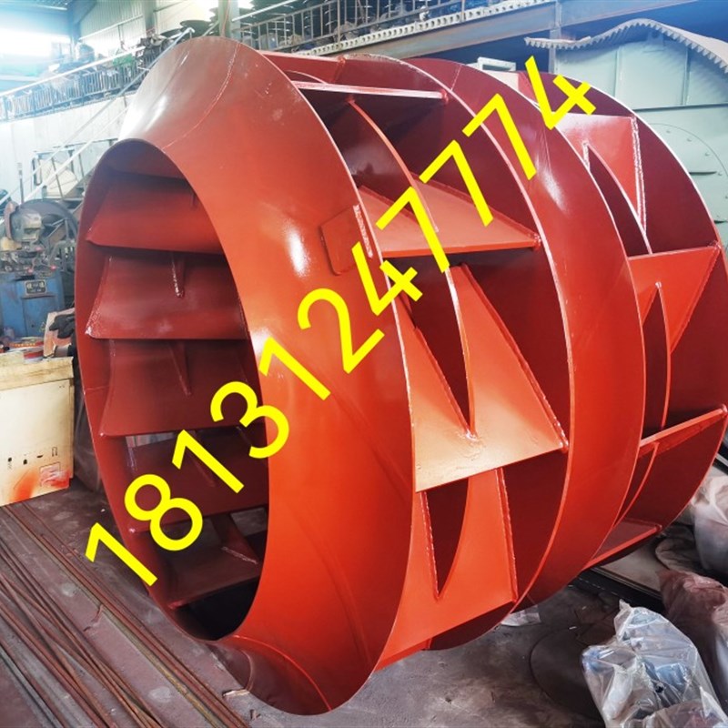 4-68-12.5C引风机叶轮4-68-11.2C离心风机10D8C6.3C叶轮4-73-12D