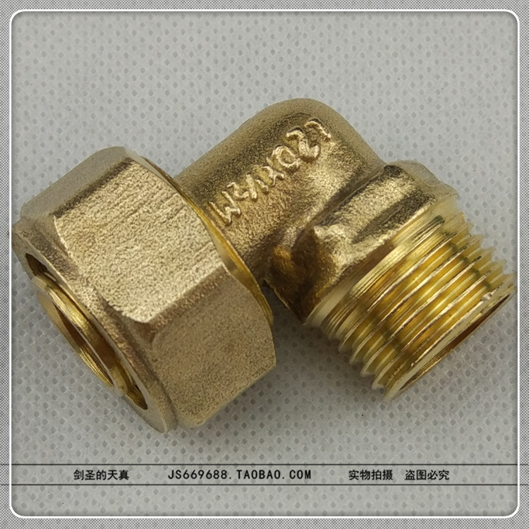 全铜铝塑管接头外丝弯头1216 1418 1620 2025 2632 4分6分1寸配件