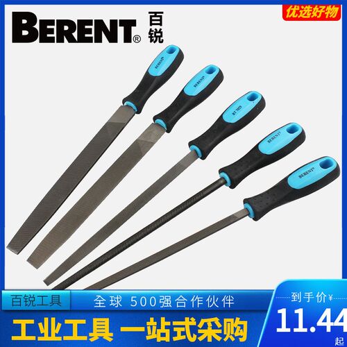 百锐 锉钢锉钳工中齿木工平扁锉平板锉半圆锉方锉三角锉套装锉刀