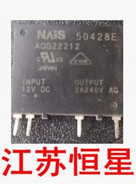 拆机固态继电器 AQG22212 = G3MC-202PL-VD-2  12VDC 2A 240V