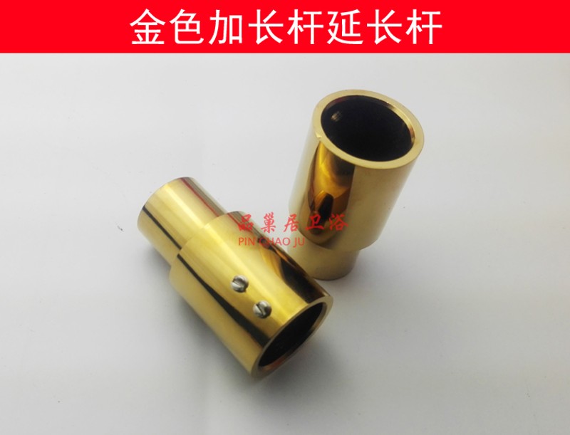 淋浴花洒明装加长接头金色花洒延长固定座底座墙座加长支架法兰盘