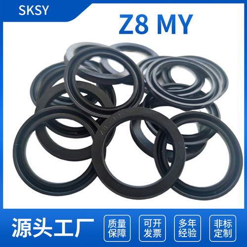 气缸Y型圈 Z8 密封圈 气动活塞密封件Y-2 50*42*3.25 橡胶密封 MY