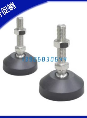 型材支脚/万向调节脚杯BZV01-8016150/8020150/10016150/10020150