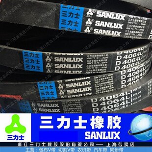 D5100 三力士皮带传动带三角带V带D5300 D7700 D7600 D5969 D5900
