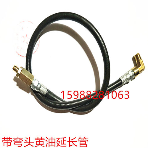手动枪管连接加油嘴注油管耐高压防爆树脂黄油枪管黄油嘴延长软管