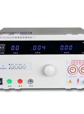 南京长创CC2672A耐压测试仪 交直流0-5KV 全数显带遥控