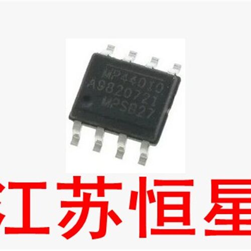 液晶电源芯片 【 贴片 8脚 】  MP44010HS-LF-Z   MP44010