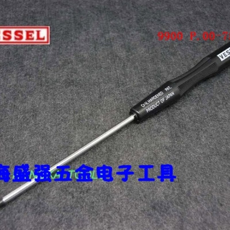 日本VESSEL P.00*75 进口十字螺丝刀 螺丝批 起子 笔记本维修专用