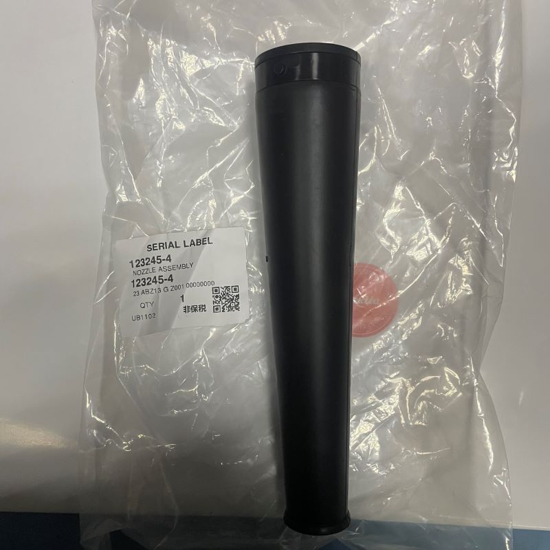 牧田吹风机DUB185/186/M4001/MT403/UB100D/101D/1103配件喷嘴