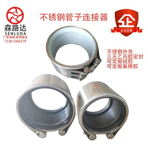 不锈钢304管道连接器链接补漏拷贝林修补器哈夫节卡抱管箍勉焊接