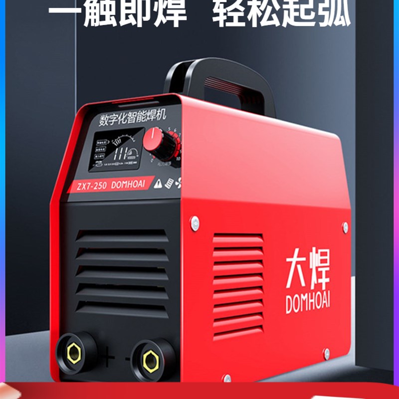 全铜315电焊机220v家用小250两用380v双电压两用工业级手持式焊机