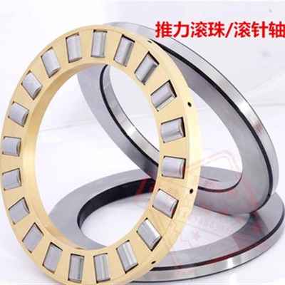 哈尔滨轴承81/9204 9205 9206 9207 9208 9210 9211 9212 9213 M