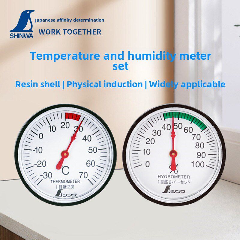 日本亲和迷你高精度机械家用室内温湿度计车载温度计车用温湿度表