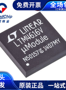 LTM4616IV#PBF 直流转换器 全新原装IC芯片 宏图伟业