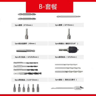大有5228充电式冲击起子5262 5241充电钻钻头批头套筒开孔钻 配件