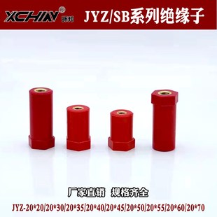 60绝缘子红色绝缘支柱SB六角间隔柱m5 JYZ m10