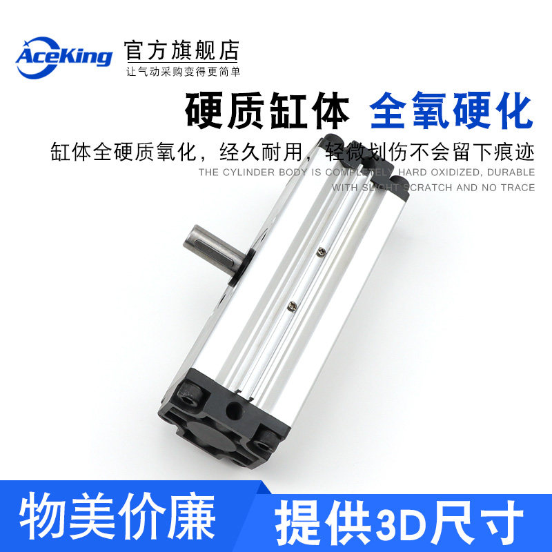 旋转回转摆动气缸CDRA1BS30/50/63/80/100-90C-180C摆台CDRA1BSU