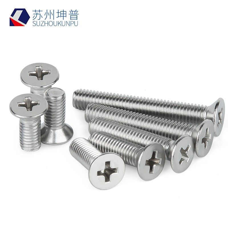 304不锈钢螺丝钉GB819-85十字平头螺丝螺钉十字机螺钉M1.6M2-M4