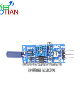 SW-18010P 常开 震动开关传感器模块 振动传感器模块 报警器模块