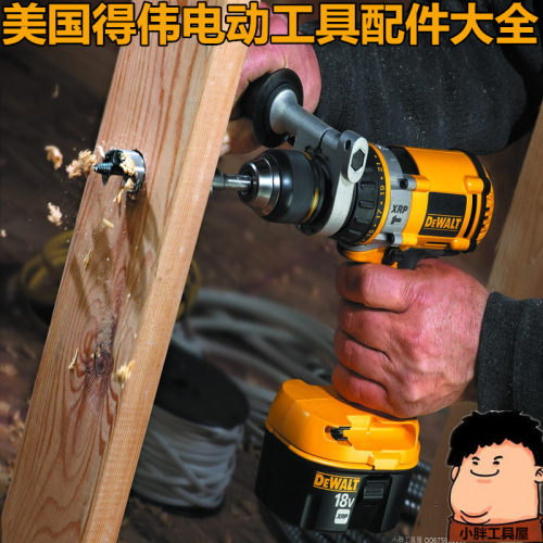 得伟 充电扳手 DCF830/880 H 转子/定子/碳刷/齿轮/开关/传动轴