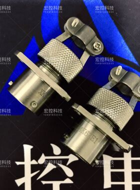 XK30J55G XK30K55Z 圆形连接器 XK24接插件插头插座 拍前联系