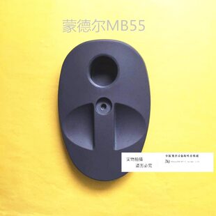 原装 洗地机配件盖子水箱密封盖子 蒙德尔MB55洗地机污水箱盖子