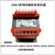 JBK4 JBK3 JBK5 40VA 250VA控制变压器 上海华通JBK1 63VA JBK2
