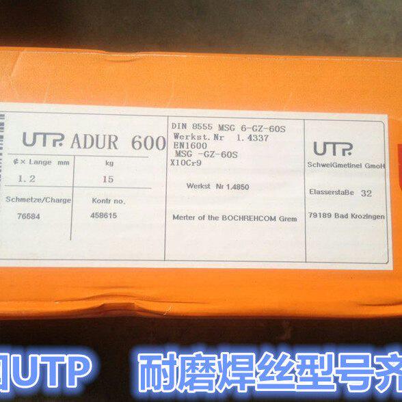 德国UTP焊材A 80Ni纯镍镍基焊丝合金镍基焊丝ERNi-1镍基焊丝