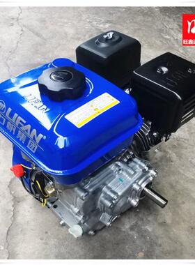 新款重庆力帆168F/170F原厂6HP7HP带1/2减速1800转汽油发动机总成