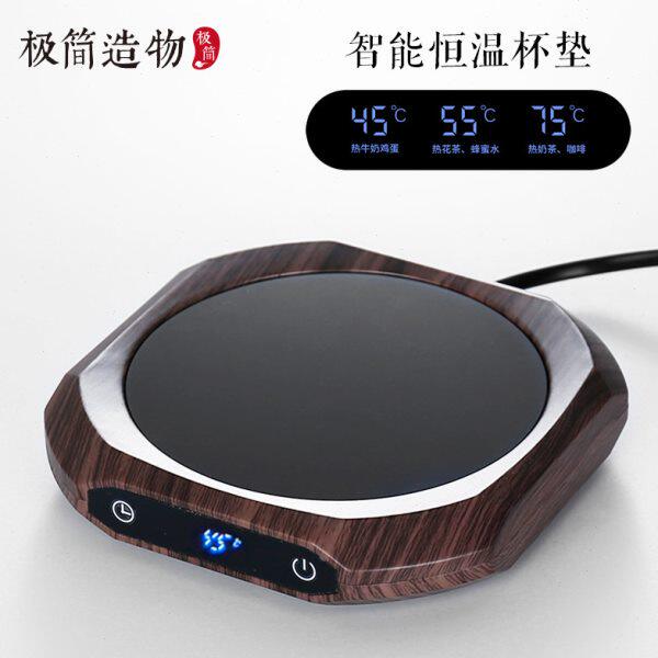恒温加热杯垫可调温保温底座55度暖暖杯茶壶宿舍办公室热牛奶神器