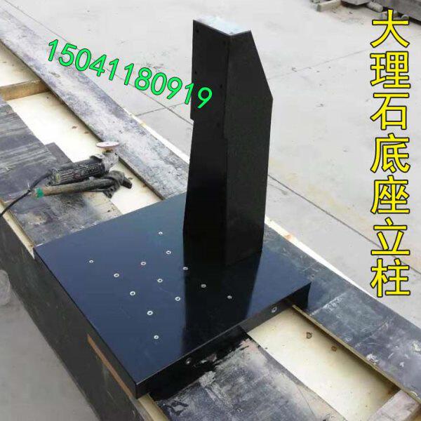 大理石检测平台00级精度花岗岩构件底板大理石直尺方规长条尺