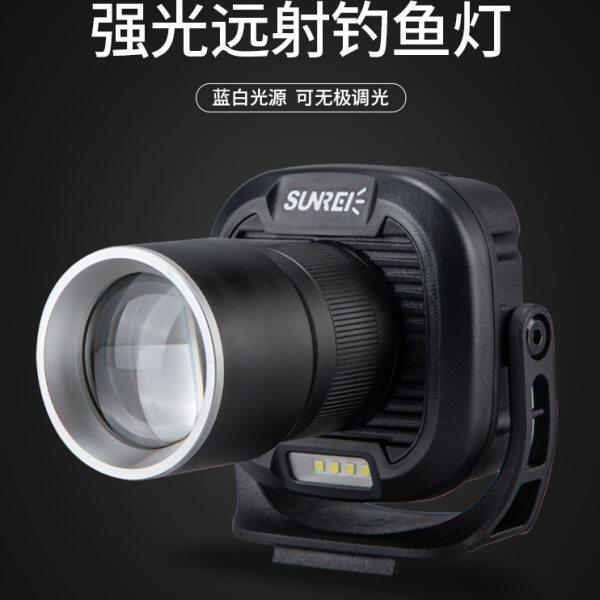 山力士夜钓灯超亮强光 蓝光钓鱼灯台钓灯大功率野钓蓝光灯上鱼max