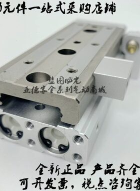 全新原装滑台MXQ12L-30/30A/30B/30P/30AS/30AT/30BS/30BT现货