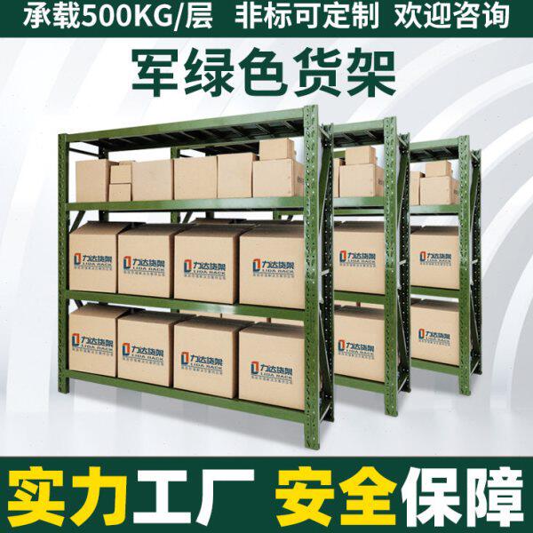 防暴盾牌安保装备货架器材架背包头盔放置货架防暴钢叉脚叉锹镐架