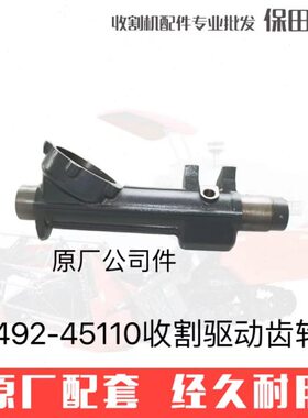 久保田788 888收割机配件5H492-4511-0收割驱动轴齿轮箱 公司件
