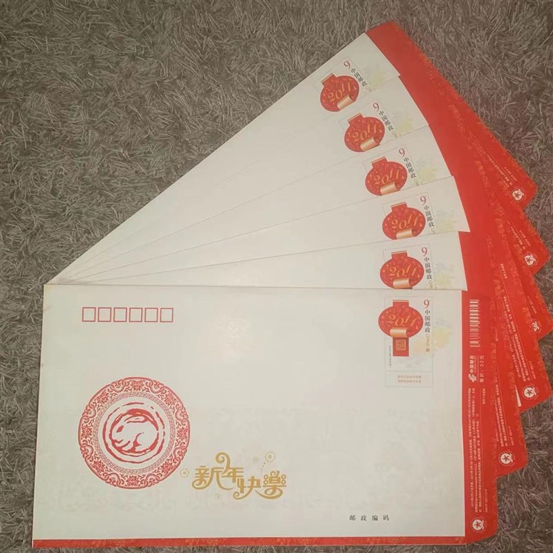幸运信封可邮寄全国会计信9元优惠邮票信封看守所邮政信封